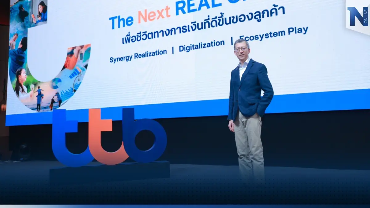 ทีเอ็มบีธนชาต เปิดแผนขับเคลื่อนธุรกิจปี 2566 สู่ The Next REAL Change  ปักหมุด 3 กลยุทธ์สำคัญ ต่อยอดจุดแข็งรวมกิจการ เดินเกมรุกยกระดับดิจิทัลแบงก์กิ้ง สร้าง Ecosystem Play ให้มนุษย์เงินเดือน คนมีรถ-มีบ้าน มีชีวิตทางการเงินที่ดีขึ้นรอบด้าน