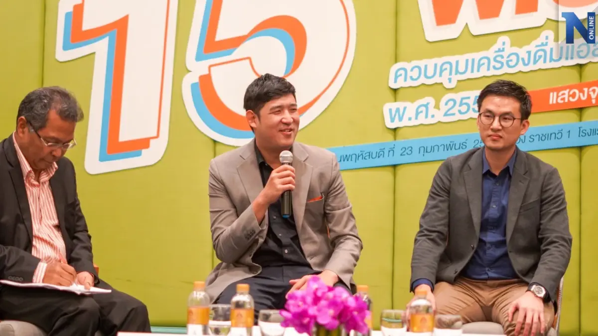 เปิดงานวิจัย 15 ปี บังคับใช้ พ.ร.บ.ควบคุมเครื่องดื่มแอลกอฮอล์ นักดื่มลดลง