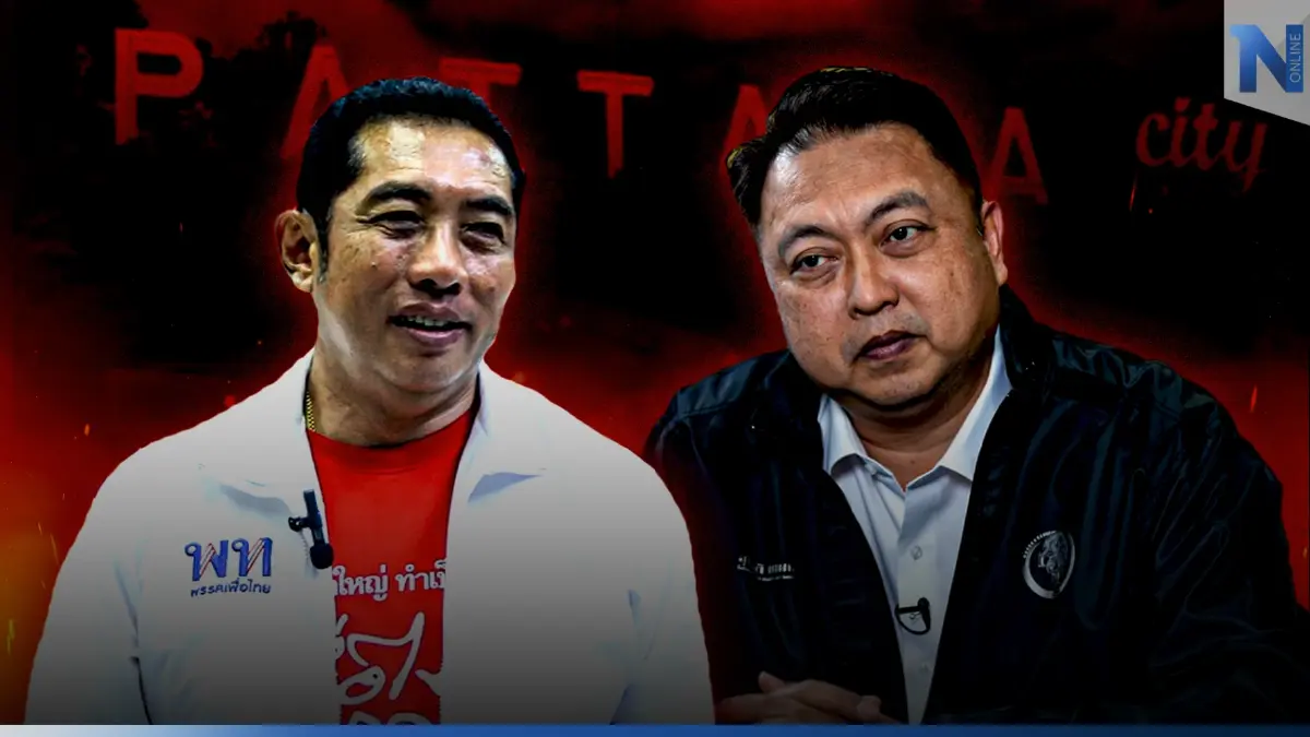 "ผ่าสมรภูมิเลือกตั้ง66" ศึกเมืองชล-ชนสนั่น "พลังเฮ้ง" ปะทะ "คุณปลื้ม"