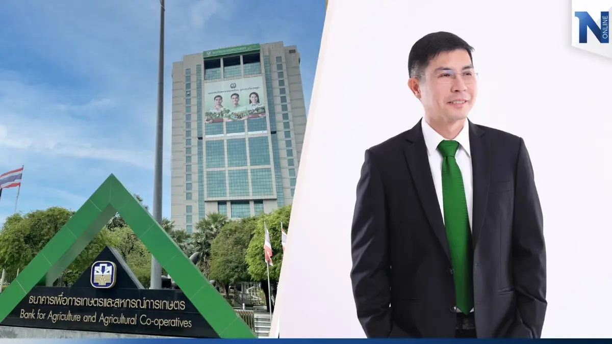 "อาคม" ตั้ง “ฉัตรชัย”นั่งเก้าอี้ผู้จัดการ ธ.ก.ส. คนใหม่ "อาคม" ตั้ง “ฉัตรชัย”นั่งเก้าอี้ผู้จัดการ ธ.ก.ส. คนใหม่