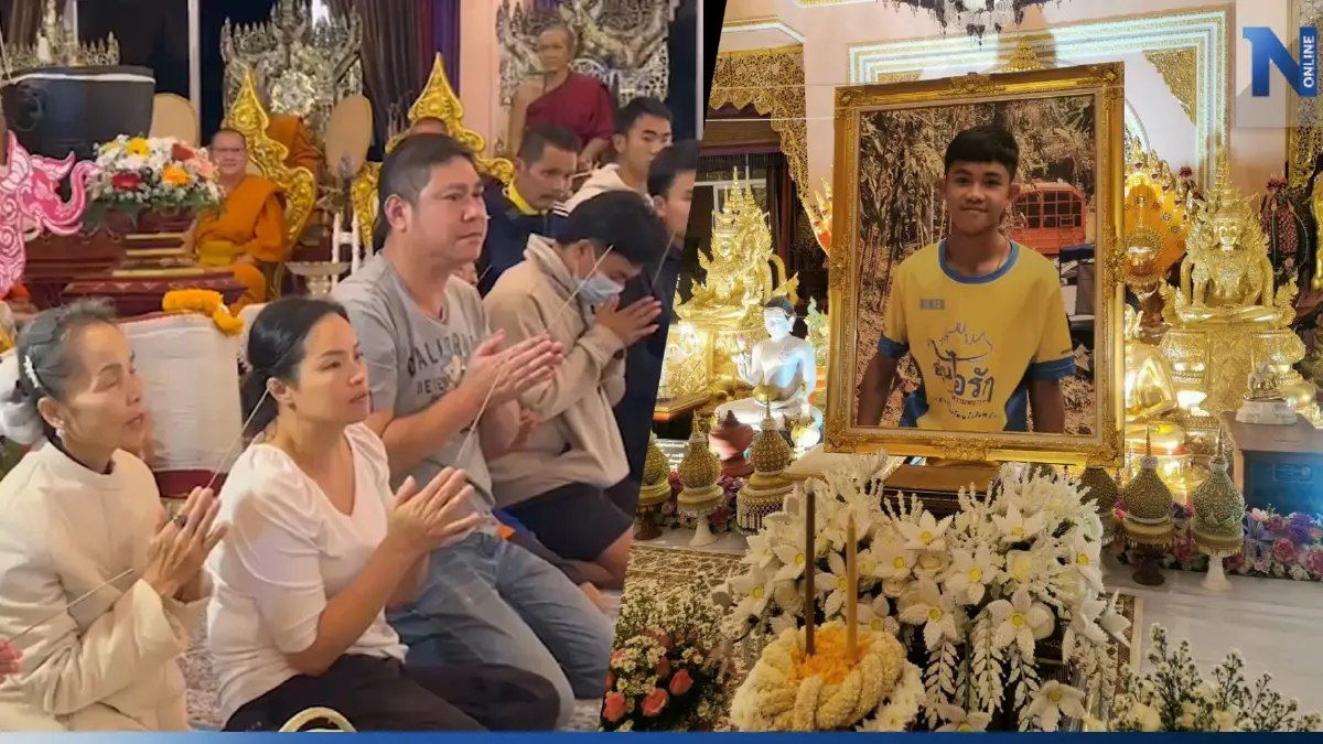 พ่อแม่-เพื่อนทีมหมูป่า สวดมนต์ บำเพ็ญกุศล เรียกขวัญให้ "น้องดอม"กลับบ้าน พ่อแม่-เพื่อนทีมหมูป่า สวดมนต์ บำเพ็ญกุศล เรียกขวัญให้ "น้องดอม"กลับบ้าน