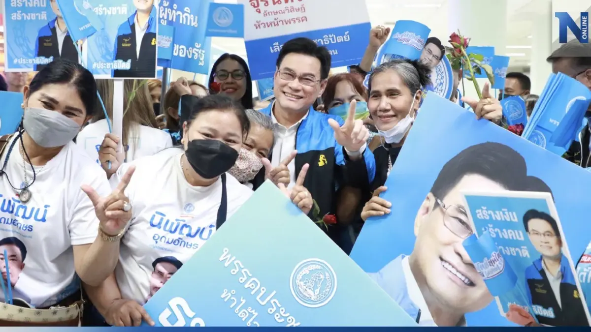 สนามบินหาดใหญ่แตก คนสงขลาแห่รับ "จุรินทร์" เชียร์เป็นนายกฯ คนต่อไป (มีคลิป) สนามบินหาดใหญ่แตก คนสงขลาแห่รับ "จุรินทร์" เชียร์เป็นนายกฯ คนต่อไป (มีคลิป)