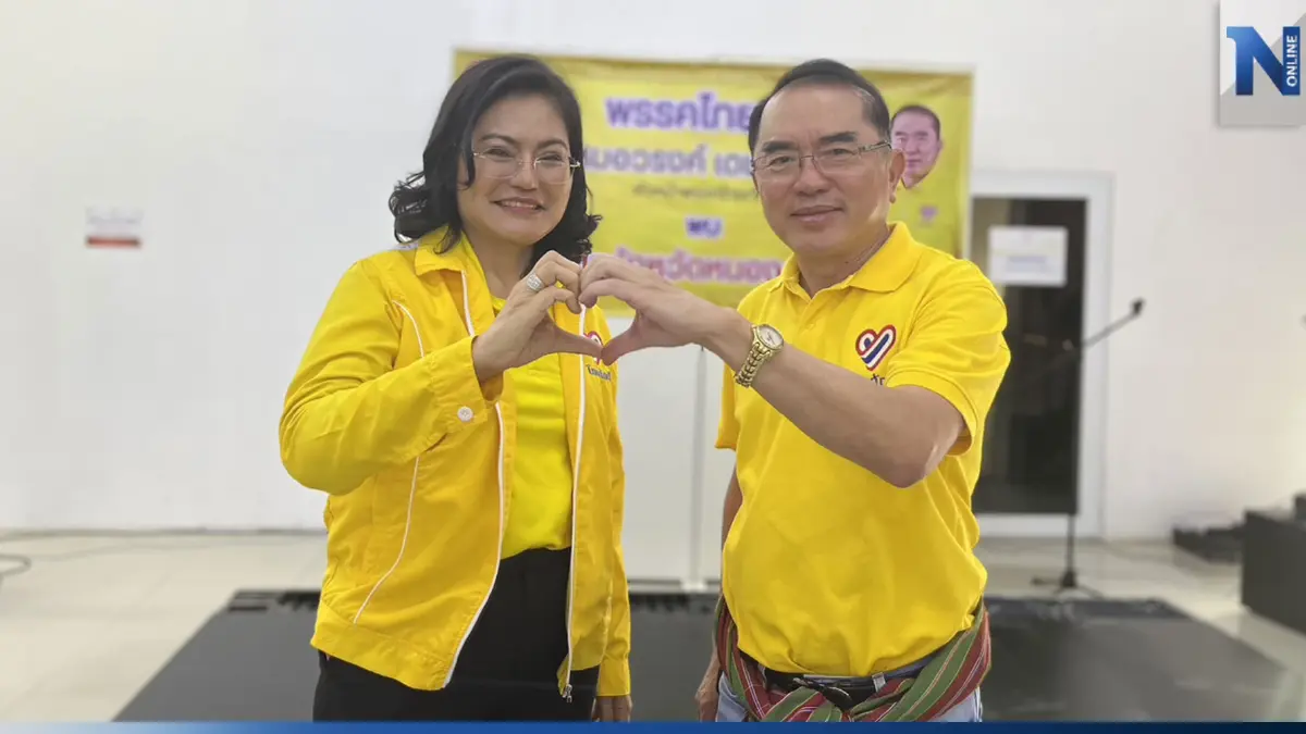 “หมอวรงค์” ปลุกคนหนองคาย ! สู้ทุนผูกขาด มั่นใจได้ ส.ส. ผู้หญิงคนแรก “หมอวรงค์” ปลุกคนหนองคาย ! สู้ทุนผูกขาด มั่นใจได้ ส.ส. ผู้หญิงคนแรก
