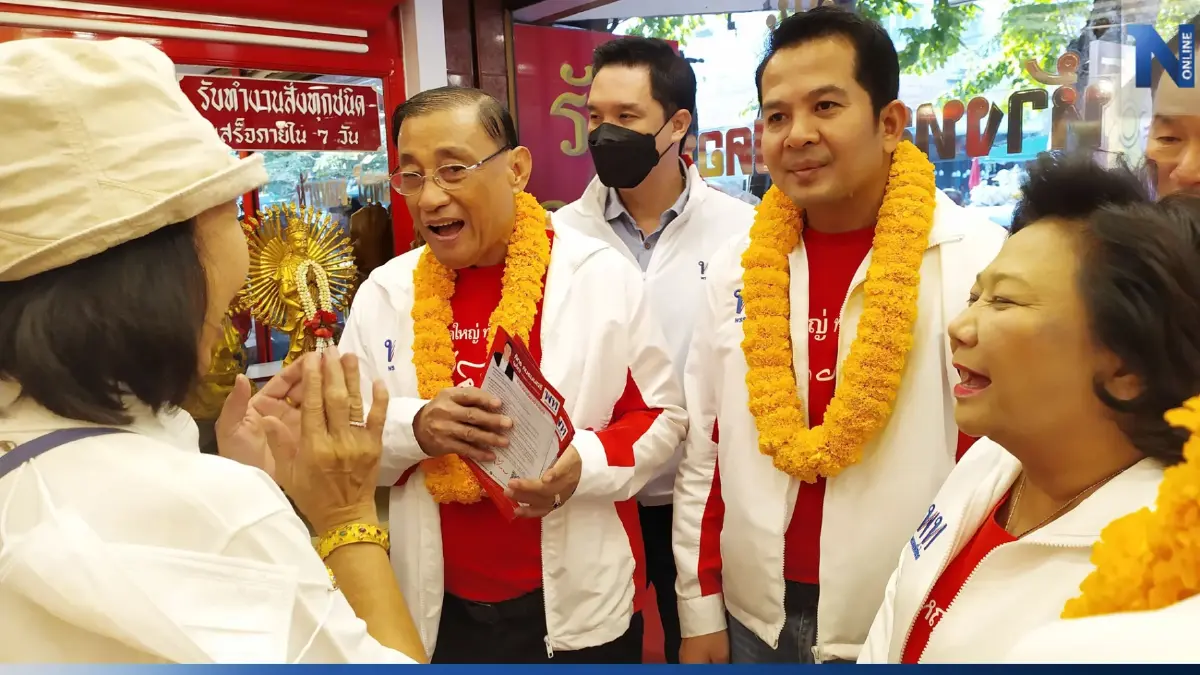 “เพื่อไทย กทม.” ลุยพื้นที่ห้วยขวาง เปิดศูนย์ประสานงานพรรค เมินทัก “ก้าวไกล”