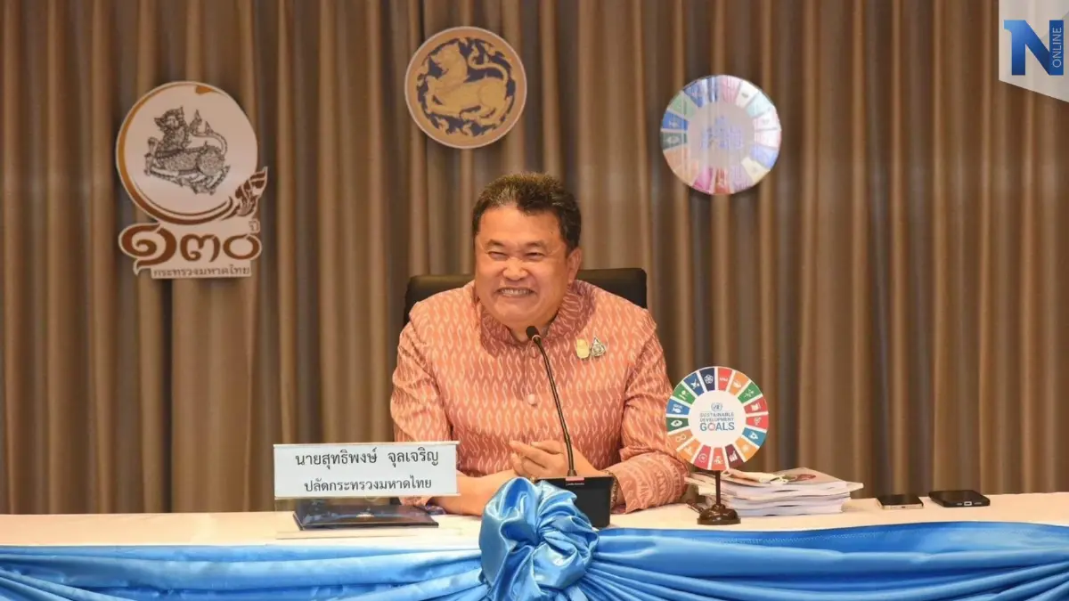 "ปลัดมท."สั่งการตรวจสอบ"มูลนิธิเป็นต่อ"ของ"สารวัตรซัว"อึ้งไม่จดทะเบียน "ปลัดมท."สั่งการตรวจสอบ"มูลนิธิเป็นต่อ"ของ"สารวัตรซัว"อึ้งไม่จดทะเบียน