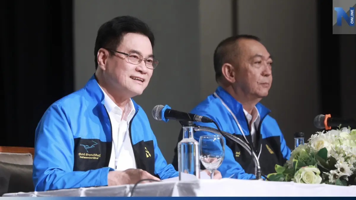 "จุรินทร์"ยกทัพบุกสงขลาเสาร์นี้พร้อมเปิดตัวผู้สมัครทั้ง 9 เขต "จุรินทร์"ยกทัพบุกสงขลาเสาร์นี้พร้อมเปิดตัวผู้สมัครทั้ง 9 เขต