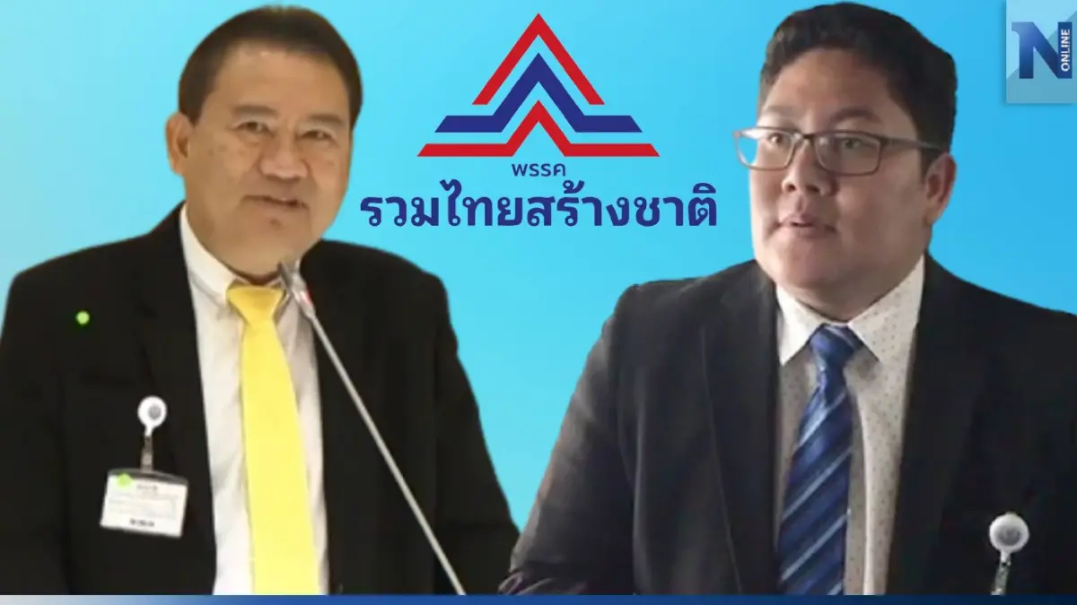 "จารึก-กวินนาถ" ประกาศชัวร์ เตรียมย้ายซบ"รทสช." หลัง "บิ๊กตู่" ประกาศยุบสภา "จารึก-กวินนาถ" ประกาศชัวร์ เตรียมย้ายซบ"รทสช." หลัง "บิ๊กตู่" ประกาศยุบสภา