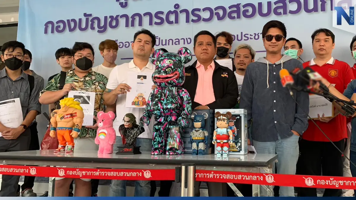 "ทนายรณรงค์"นำดารา-ผู้เสียหาย แจ้ง"ปคบ."ถูกหลอกพรีออเดอร์โมเดลการ์ตูน