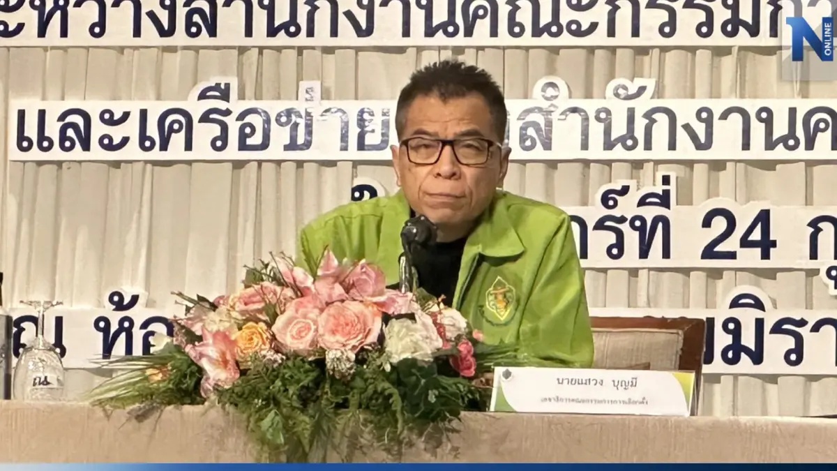 กกต.ขอบคุณสื่อนำเสนอข่าวถูกต้องย้ำทำงานยึดหลักบ้านเมืองไม่ใช่การเมือง