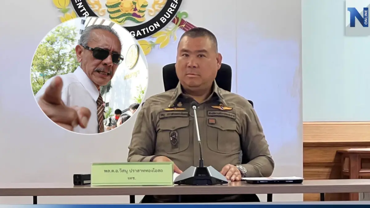 จตช. จ่อเรียก "ชูวิทย์" ให้ข้อมูล ปมพาดพิง "นายพล จ." เอี่ยวเว็บพนัน จตช. จ่อเรียก "ชูวิทย์" ให้ข้อมูล ปมพาดพิง "นายพล จ." เอี่ยวเว็บพนัน