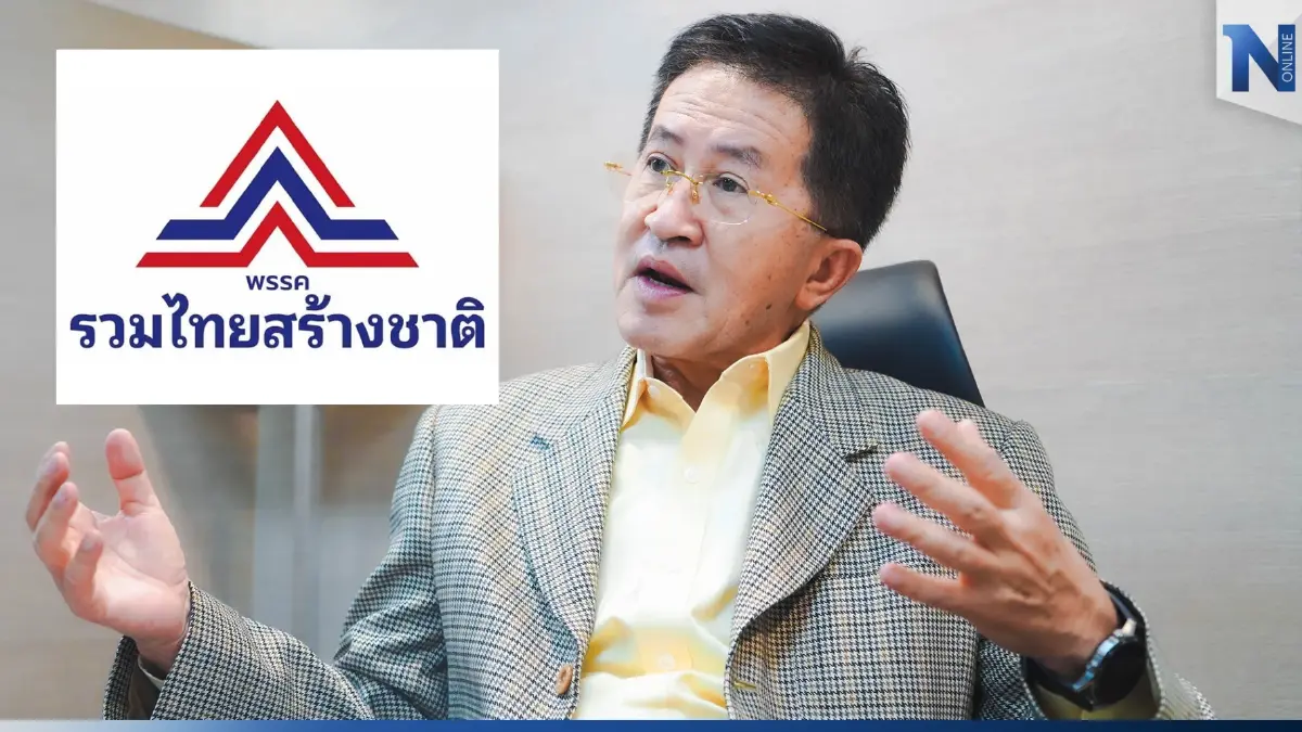 "รทสช." พลิกเกมชูจุดขาย บิ๊กตู่ "นายกฯลูกอีสานของแท้" มั่นใจแลนด์สไลด์