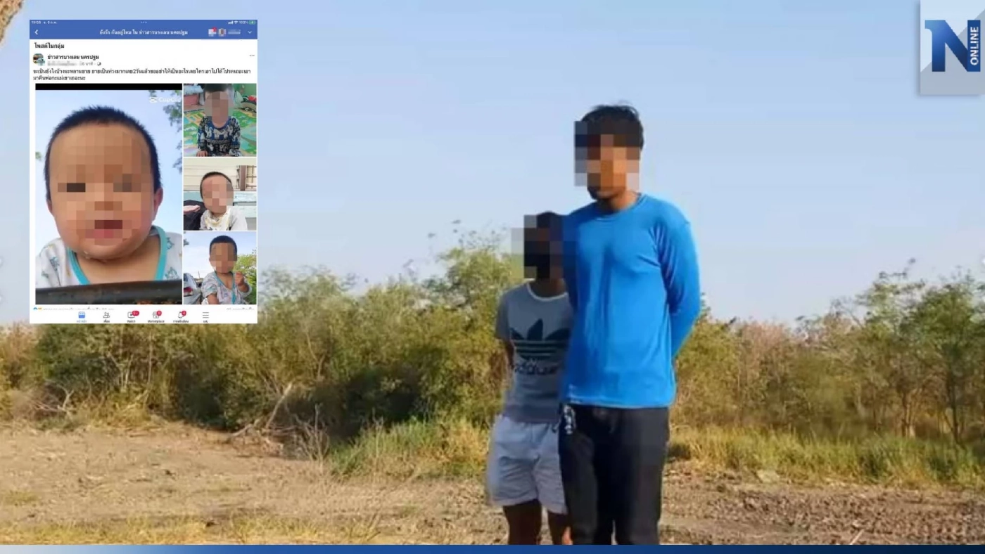 ตร.เร่งคลี่คลายคดี "น้องต่อ" หายตัวปริศนา เตรียมใช้เครื่องจับเท็จพ่อแม่