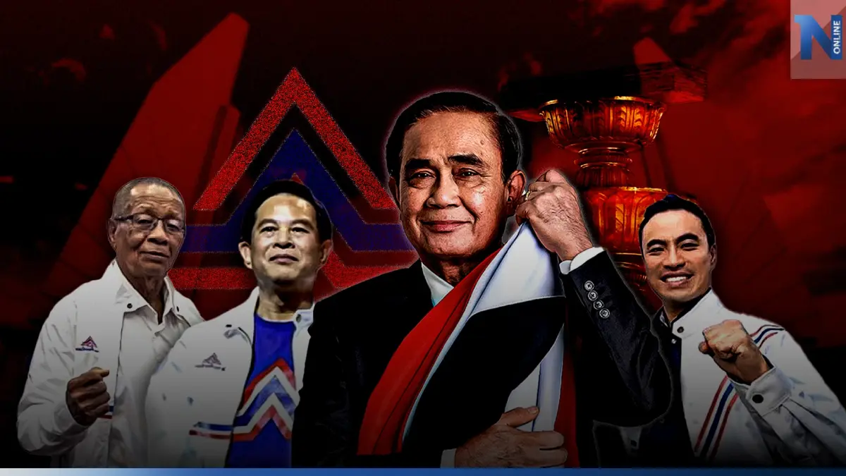 เลือกตั้ง 66 “รทสช.” พรรคนี้ประมาทมิได้ บนสมรภูมิ 3 จชต.