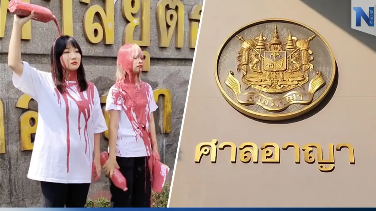 ตัวแทนนักศึกษา 11 องค์กร ยื่นจดหมายถึงอธิบดีศาลอาญา ขอปล่อยตัว"ตะวัน-แบม" ตัวแทนนักศึกษา 11 องค์กร ยื่นจดหมายถึงอธิบดีศาลอาญา ขอปล่อยตัว"ตะวัน-แบม"