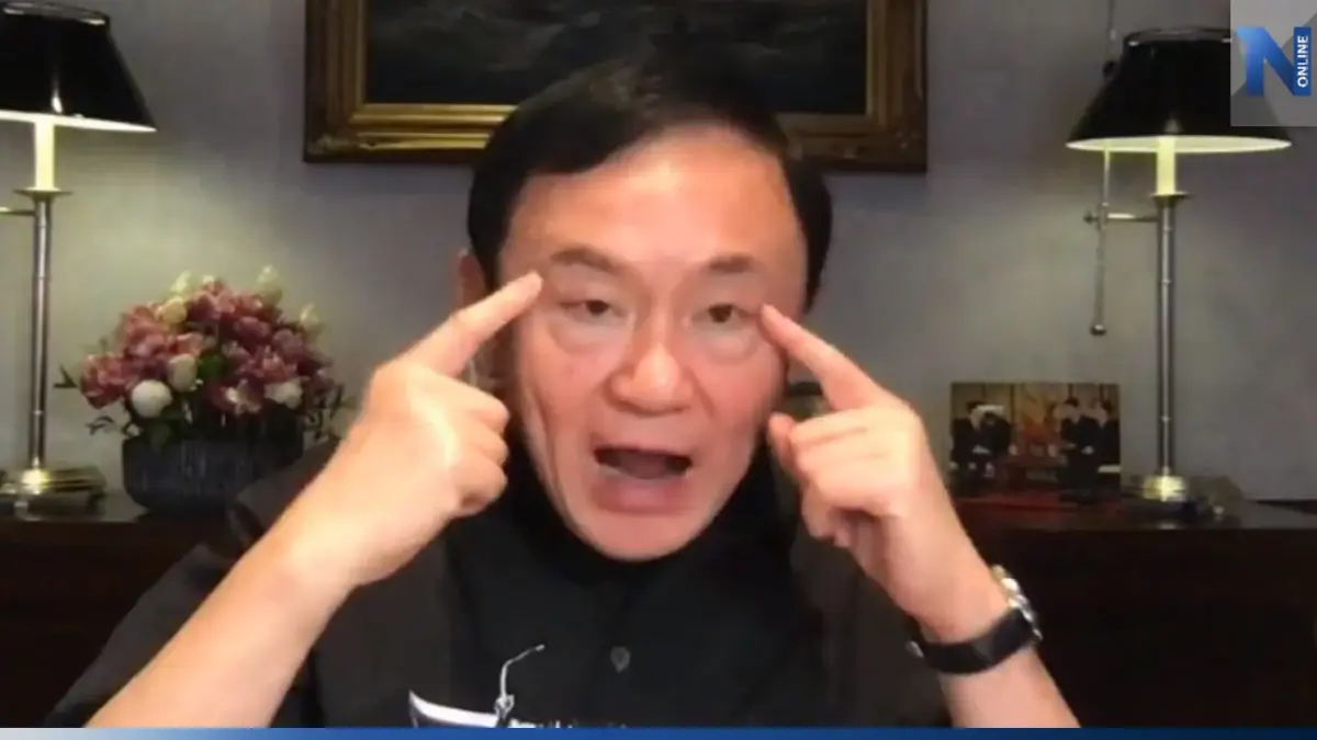 "ทักษิณ" อัดยับ ขายบ้านแถมสัญชาติ คนพูดน่าจะไม่ใช่คน "ทักษิณ" อัดยับ ขายบ้านแถมสัญชาติ คนพูดน่าจะไม่ใช่คน