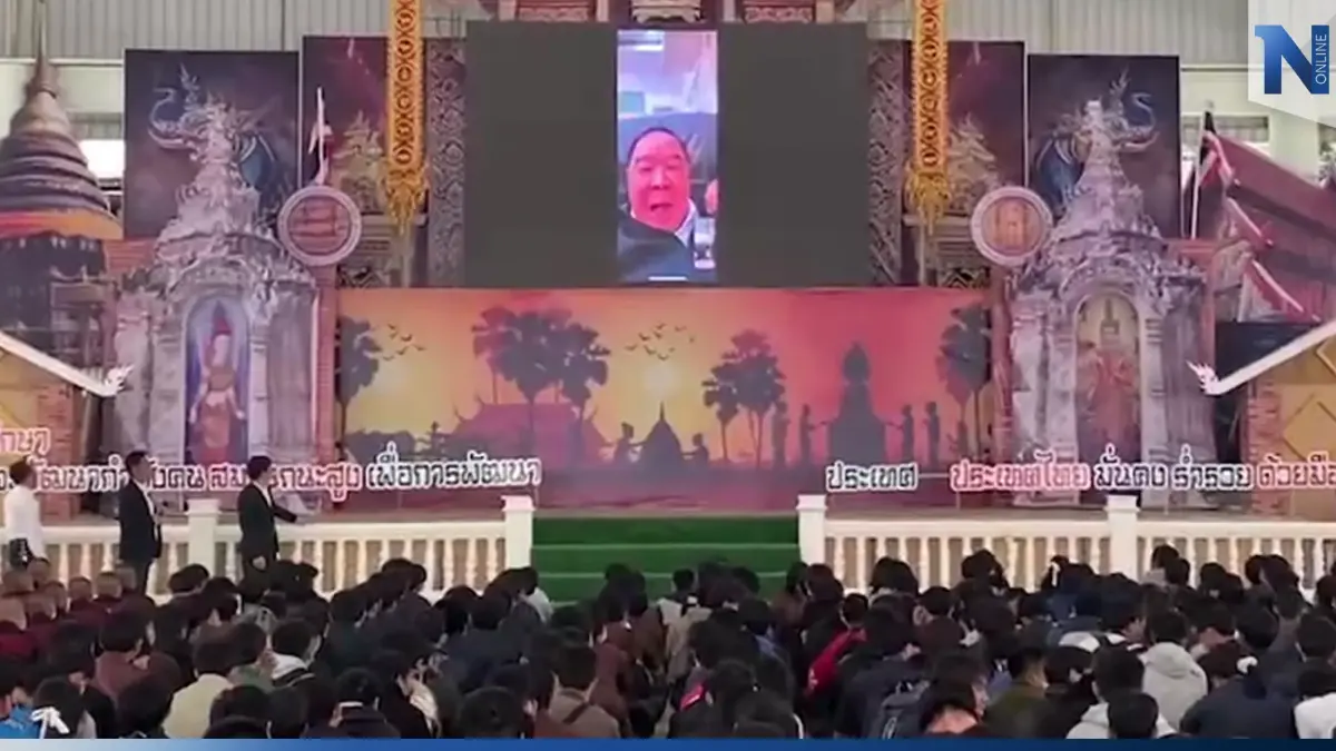 "ลุงป้อม" รุกกลุ่มวัยโจ๋ "มีลุง มีรัก" วิดีโอคอล คุยกับเยาวชนลำปาง (มีคลิป)