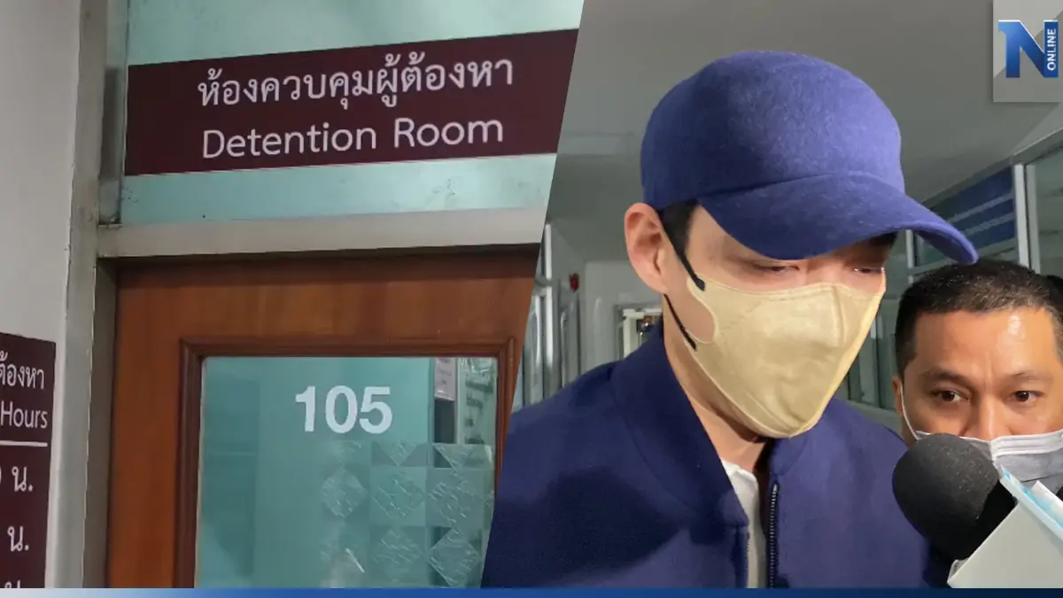คุมตัว "เบนซ์ เดม่อน" ฝากขัง-ค้านประกัน เจ้าตัวส่ายหัวไม่เกี่ยว"มาเก๊า 888"