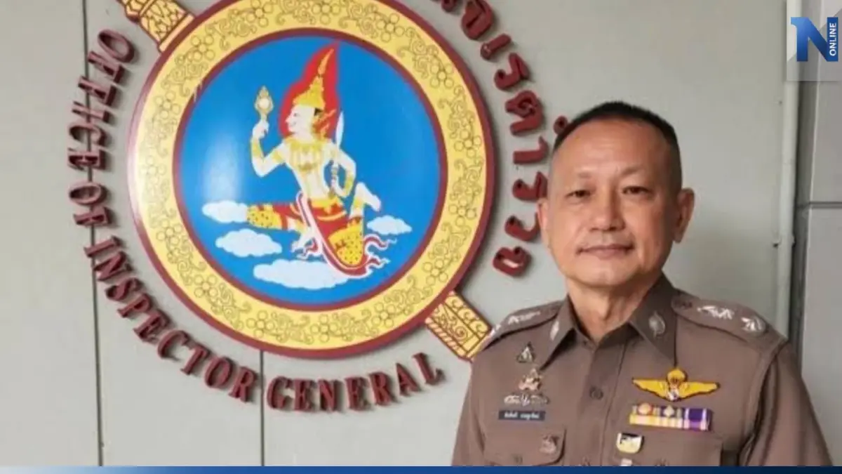 จตช.เปิดรับแจ้งเบาะแสตรง ตำรวจเอี่ยวพนันออนไลน์-อบายมุข จตช.เปิดรับแจ้งเบาะแสตรง ตำรวจเอี่ยวพนันออนไลน์-อบายมุข