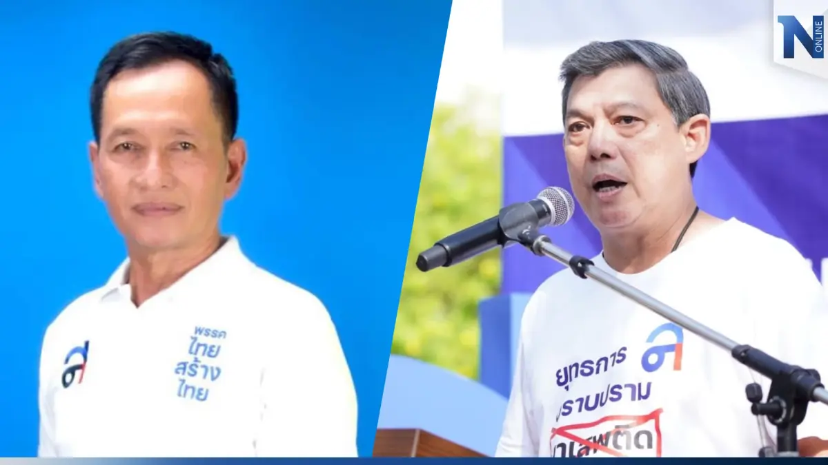 "สารวัตรต้น"ยินดี"สมพงค์ ทั่งศรี"ย้ายร่วมพลังประชารัฐ "สารวัตรต้น"ยินดี"สมพงค์ ทั่งศรี"ย้ายร่วมพลังประชารัฐ