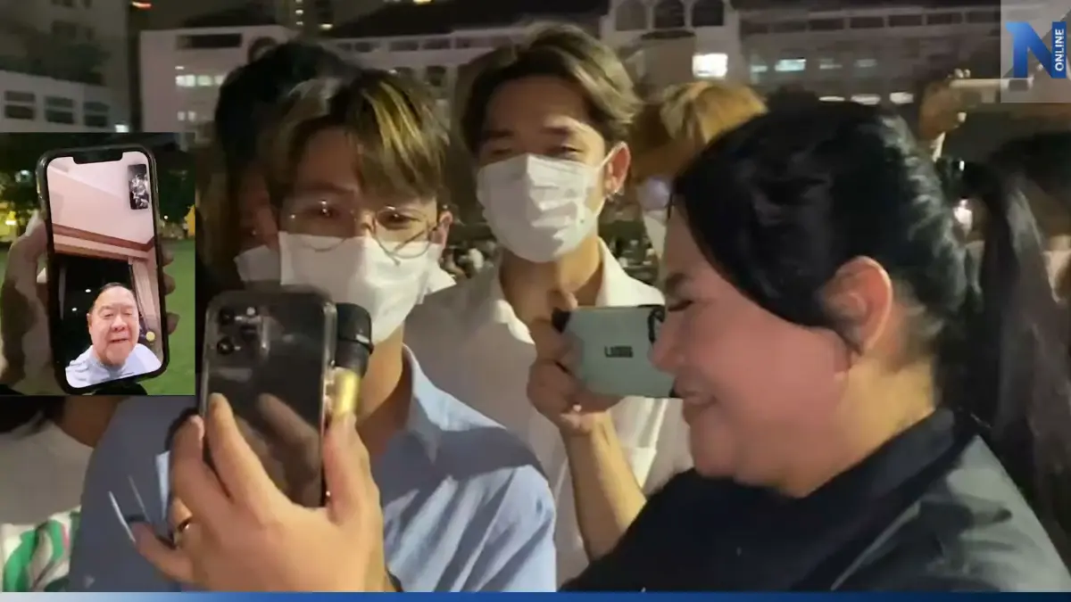 “ลุงป้อม” น้ำตาริน ! ดีใจ นศ. อวยพร บอกรัก “ลุงป้อม” ขอสุขภาพแข็งแรง “ลุงป้อม” น้ำตาริน ! ดีใจ นศ. อวยพร บอกรัก “ลุงป้อม” ขอสุขภาพแข็งแรง