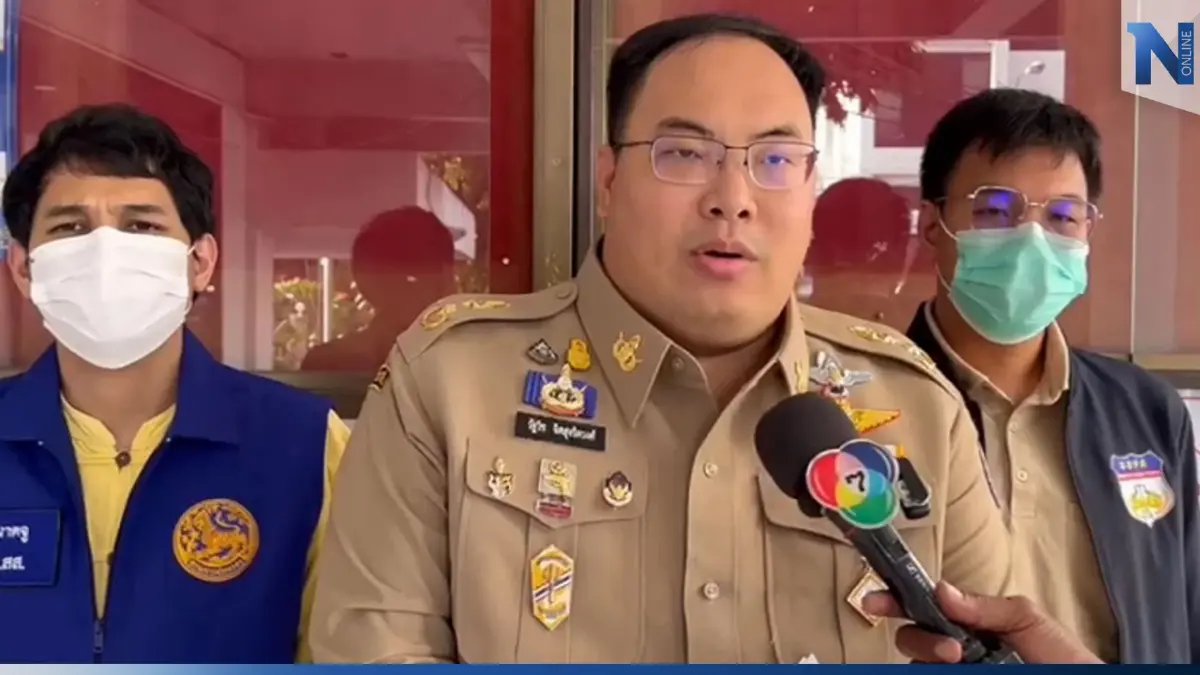 “มท.” ลุยล้าง!ทุนจีนสีเทา ฟันผิด “มูลนิธิเป็นต่อกรุ๊ป” ไม่ขออนุญาตจัดตั้ง