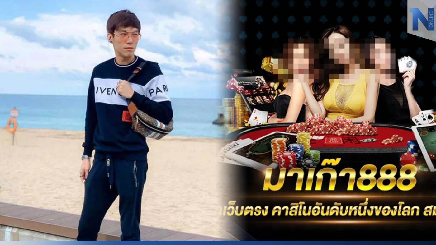 ออกหมายจับ "เบนซ์ เดม่อน" พี่ชายคนโต ตระกูล 4 บ. จัดให้เล่นพนัน-ฟอกเงิน ออกหมายจับ "เบนซ์ เดม่อน" พี่ชายคนโต ตระกูล 4 บ. จัดให้เล่นพนัน-ฟอกเงิน