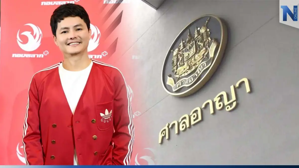 ลุ้น! ศาลนัดฟังคำสั่งคดี “ดีอีเอส” ขอปิดเว็บไซต์กองสลากพลัส บ่ายพรุ่งนี้ ลุ้น! ศาลนัดฟังคำสั่งคดี “ดีอีเอส” ขอปิดเว็บไซต์กองสลากพลัส บ่ายพรุ่งนี้