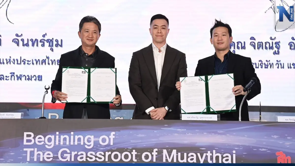 ONE จับมือ กกท. เฟ้นหานักมวยไทยรากหญ้าสู่สากล ONE จับมือ กกท. เฟ้นหานักมวยไทยรากหญ้าสู่สากล
