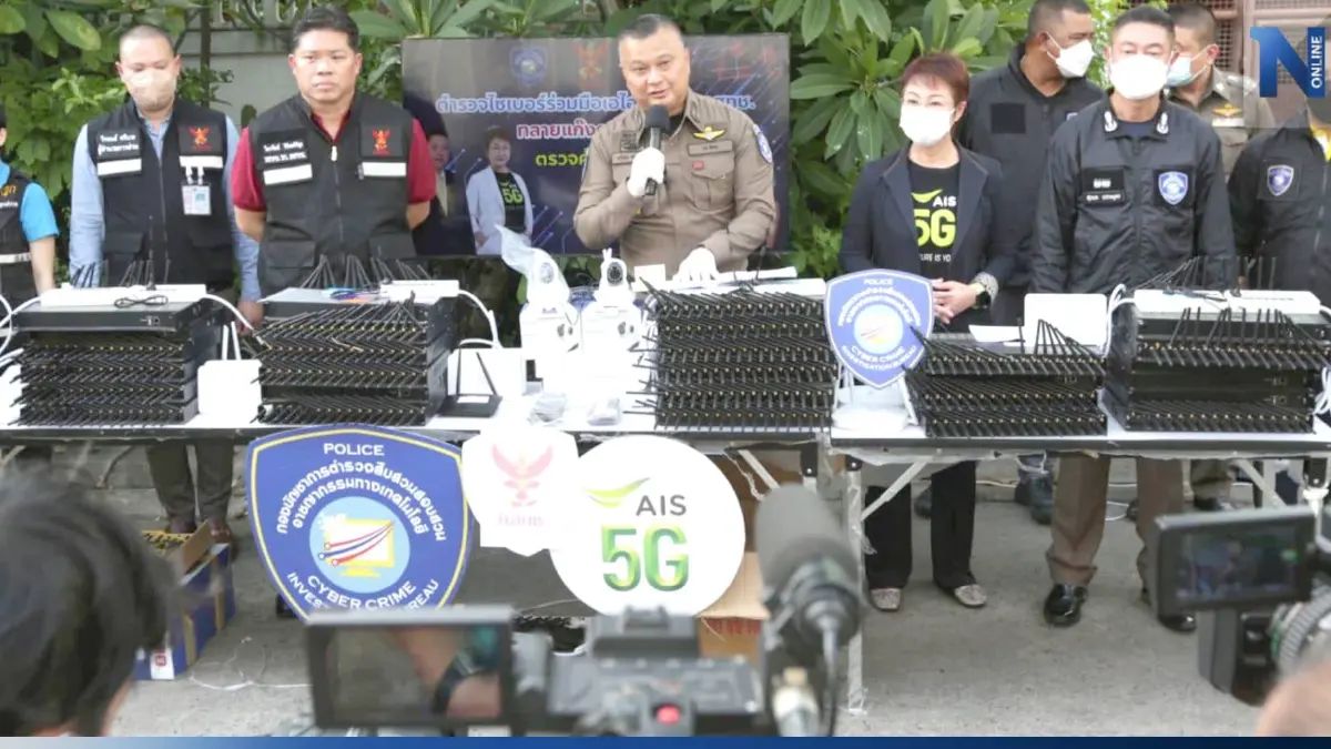 มีหนาว! "ครม." เห็นชอบ ร่างพรก.ติดดาบ ปราบแก๊งอาชญากรรมไซเบอร์