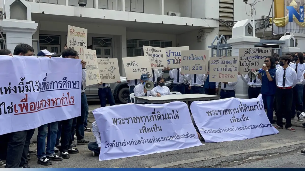 นศ.อุเทนถวาย ขีดเส้นบ่าย 2 หากอธิการบดีฯ ไม่มารับหนังสือ เตรียมปิดถนนพญาไท
