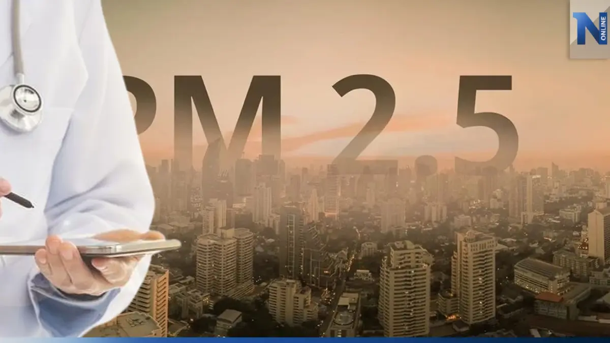 เปิดรายชื่อ 29 จังหวัด ค่าฝุ่น PM2.5 เกินค่ามาตรฐาน ส่งผลกระทบต่อสุขภาพ เปิดรายชื่อ 29 จังหวัด ค่าฝุ่น PM2.5 เกินค่ามาตรฐาน ส่งผลกระทบต่อสุขภาพ
