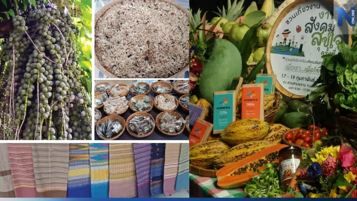 สาย Organic ห้ามพลาด เที่ยวงาน “สังคมสุขใจ" ครั้งที่ 8