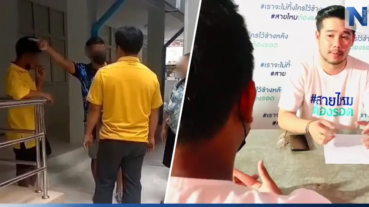 วงการครูฉาวอีก! ครูพละ สั่ง ม.3 รุมต่อย ม.2 บาดเจ็บ (มีคลิป)