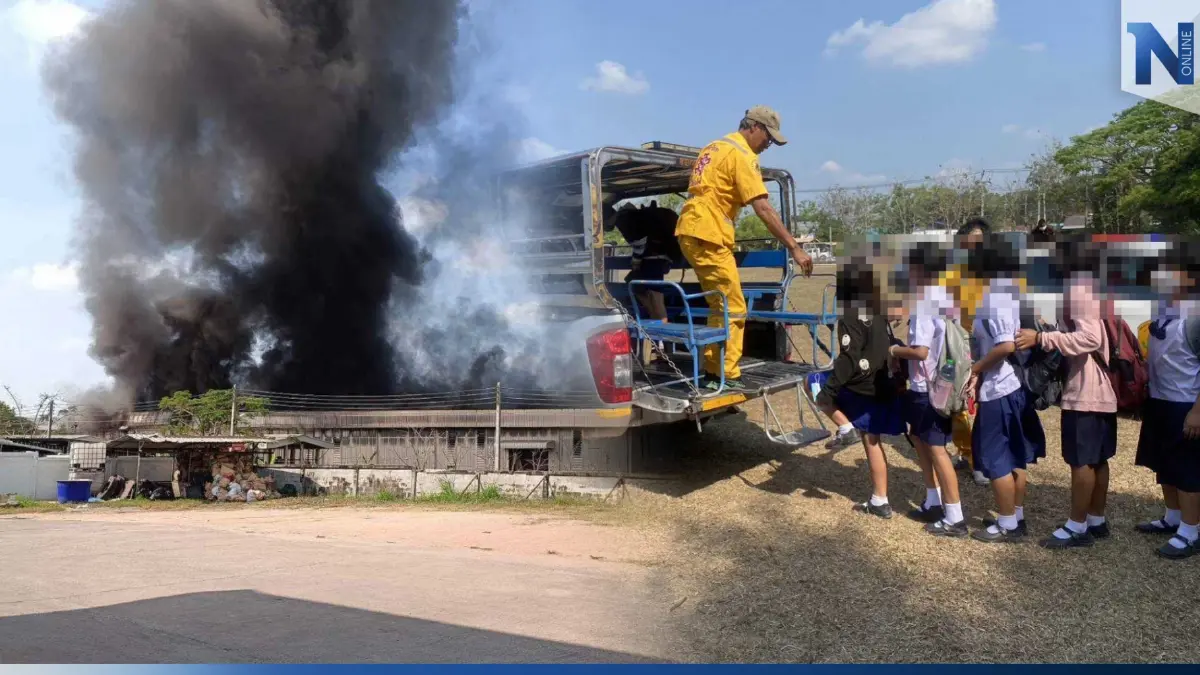 ระทึก! ไฟไหม้โรงงานน้ำมันเก่าใกล้ รร. ที่ศรีราชา ครูต้องพานักเรียนอพยพหนี ระทึก! ไฟไหม้โรงงานน้ำมันเก่าใกล้ รร. ที่ศรีราชา ครูต้องพานักเรียนอพยพหนี