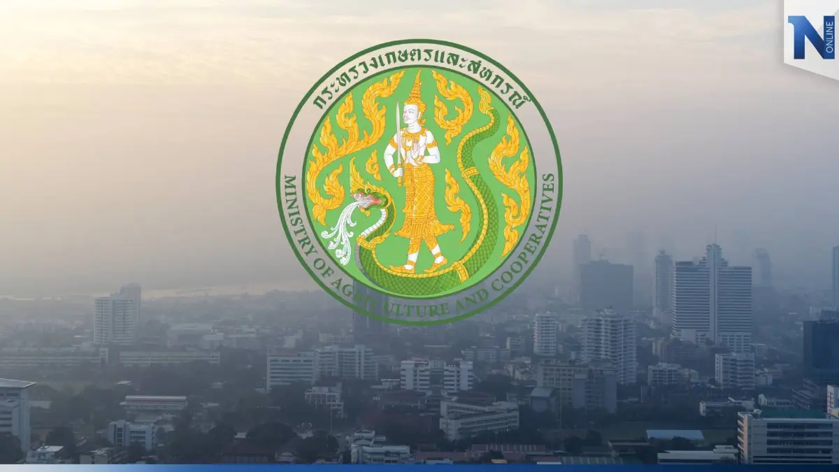 เกษตรฯ ระดมกำลัง แก้วิกฤตฝุ่น "PM 2.5" เล็งทำต้นแบบ เกษตรปลอดการเผา ลดฝุ่นพิษ