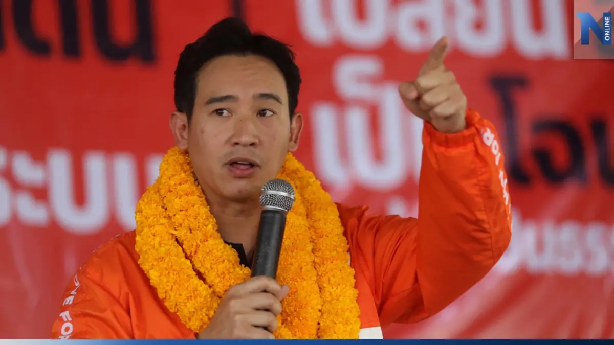 "พิธา"แย้มลมการเมืองเปลี่ยน"บ้านใหญ่"ระวัง"บ้านใหม่กว่า"โค่น