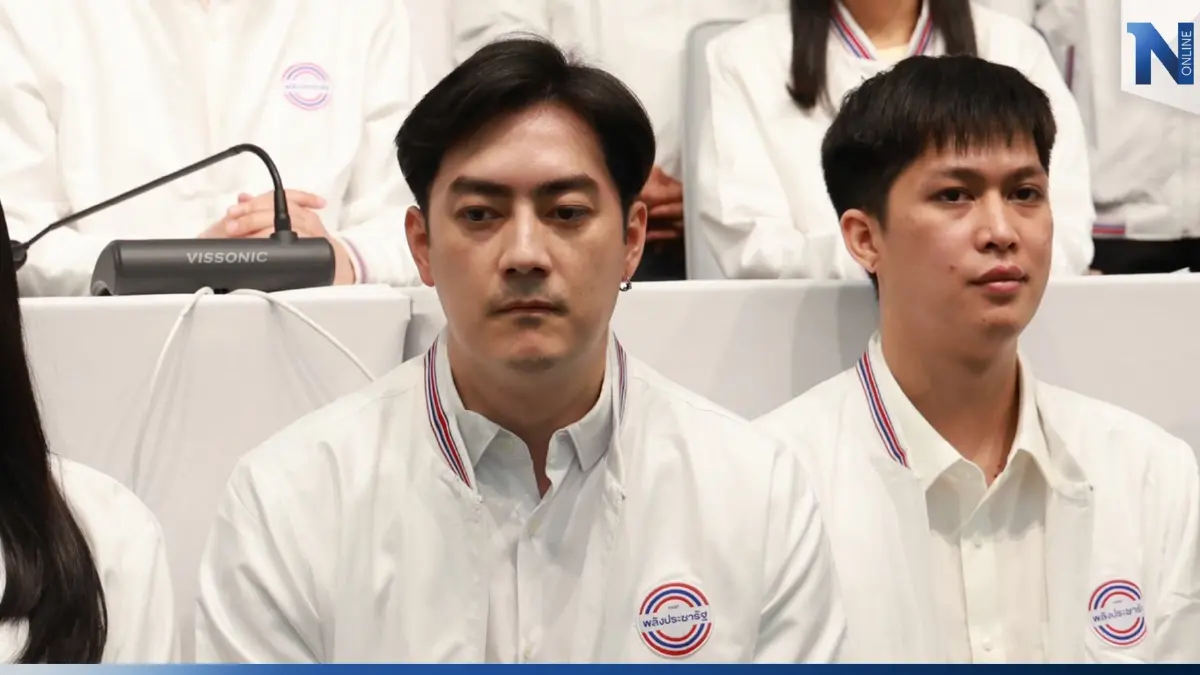 พลังประชารัฐ เปิดตัว"ฟิล์ม รัฐภูมิ" 1 ใน 4 “ทีมโฆษก” รุ่นใหม่ พลังประชารัฐ เปิดตัว"ฟิล์ม รัฐภูมิ" 1 ใน 4 “ทีมโฆษก” รุ่นใหม่