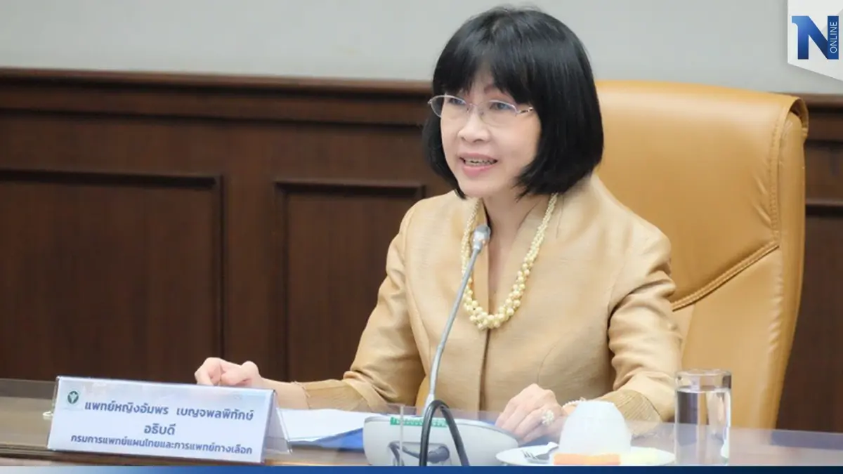 กรมสุขภาพจิต เผยข้อมูลล่าสุด "โรคไบโพล่า" รักษาหายได้ กรมสุขภาพจิต เผยข้อมูลล่าสุด "โรคไบโพล่า" รักษาหายได้
