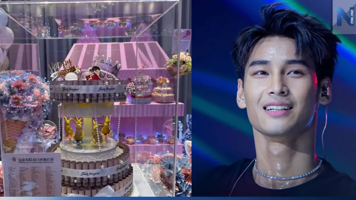 แฟนคลับ "อาโป ณัฐวิญญ์" เปย์หนักมาก ทุ่มของขวัญวันเกิดหลักสิบล้าน แฟนคลับ "อาโป ณัฐวิญญ์" เปย์หนักมาก ทุ่มของขวัญวันเกิดหลักสิบล้าน