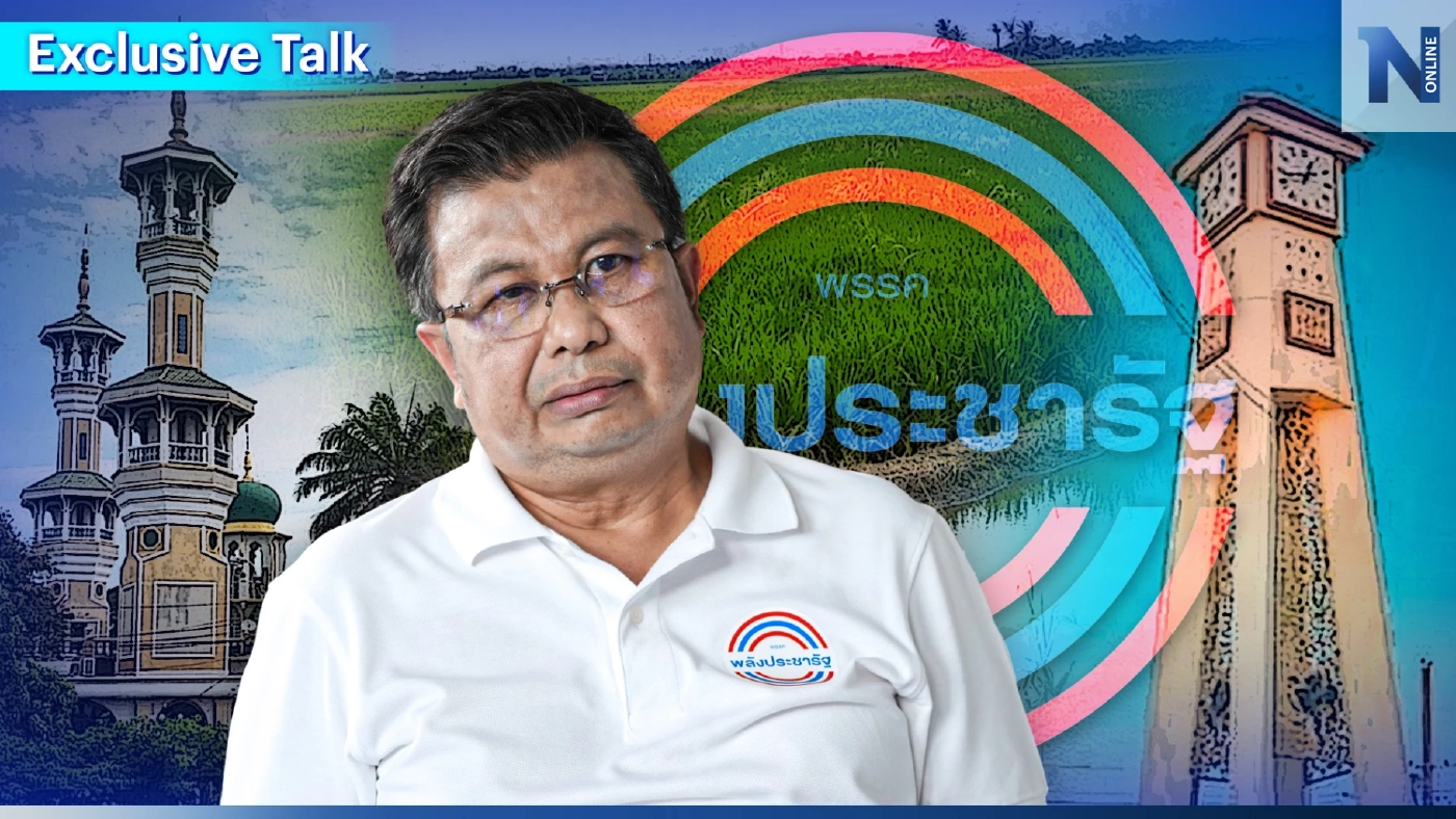 ผ่าสมรภูมิ"เลือกตั้ง66 เจาะใจ "ศิริพงษ์ รัสมี" นักการเมืองเนื้อหอม หนองจอก