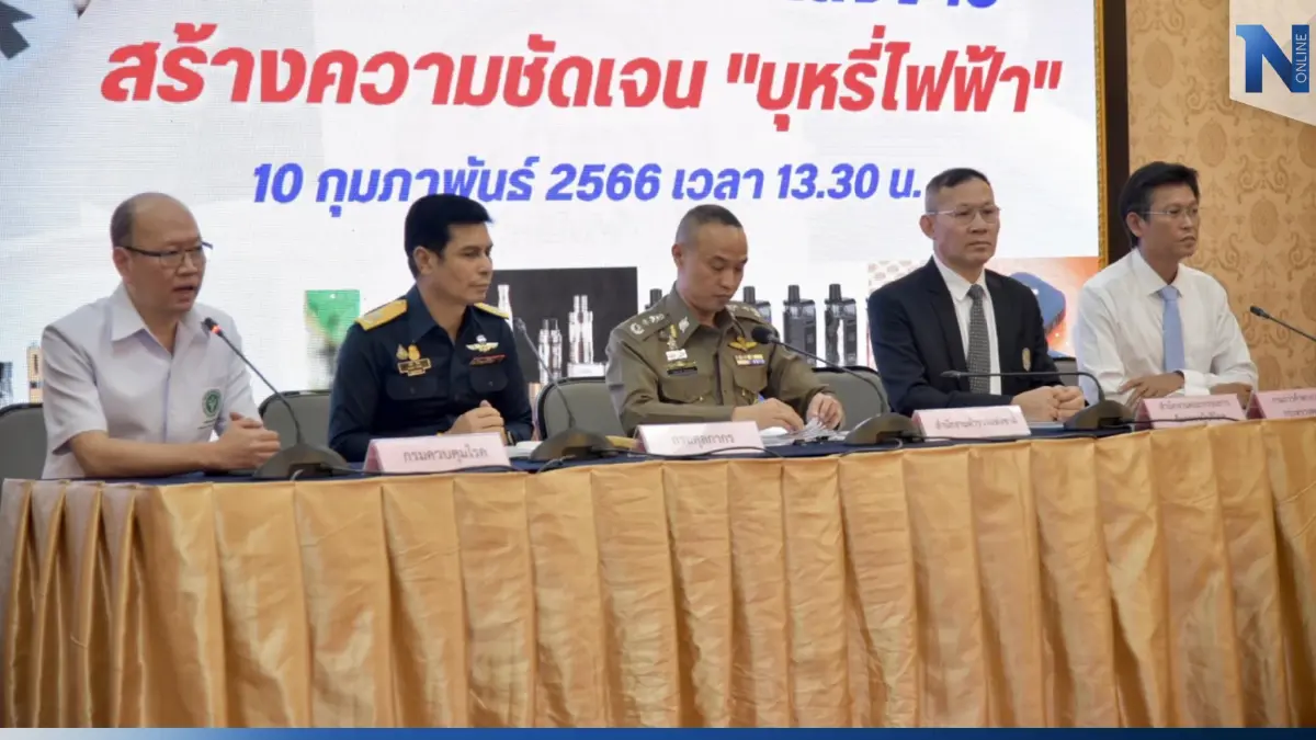 5 หน่วยงาน ฮึ่มเอาผิดบุหรี่ไฟฟ้า ทั้งผู้สูบ - ขาย ขู่ฟัน ตร.ละเว้น - เรียกรับ