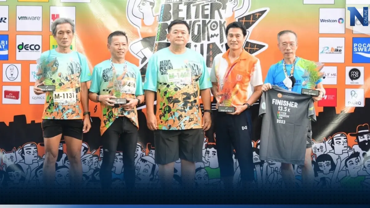 MEA ร่วมกับ กทม. และ AIS จัดกิจกรรม BETTER BANGKOK RUN 2023 : วิ่งเพื่อกรุงเทพที่ดีกว่า ระดมทุนจัดหาซื้ออุปกรณ์อินเตอร์เนตไร้สาย (WiFi) ให้กับ 52 โรงเรียนในเครือกรุงเทพมหานคร
