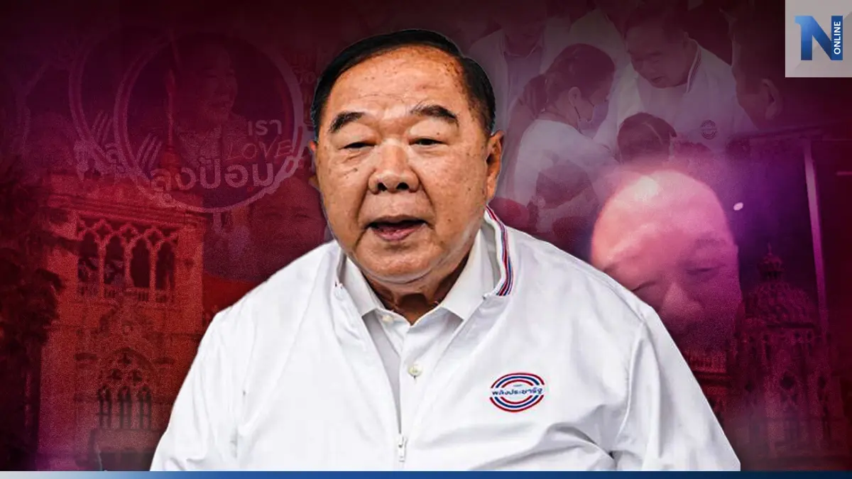"มีลุงมีรัก" เบื้องหลังปรับลุค"ลุงป้อม"พิชิตหัวใจชาวบ้าน"เลือกตั้ง2566"