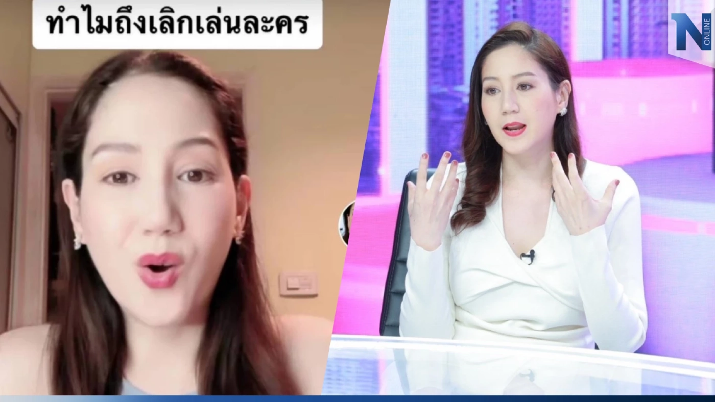 ช็อกวงการ “เจมี่ บูเฮอร์” แจงปมฉาว ถูกใส่ร้ายหนักจนต้องหายหน้าไปกว่า 10 ปี