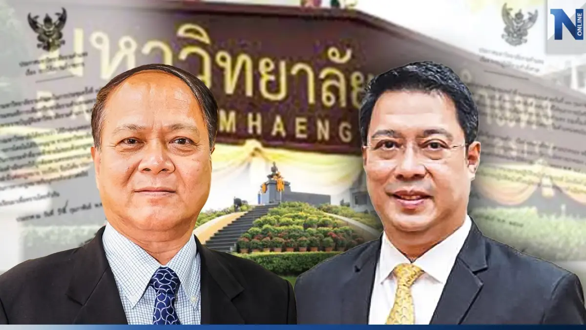 "ม.รามคำแหง"อลเวง ใครเป็น"อธิการบดี"ตัวจริง ชิงออกประกาศมีอำนาจบริหาร