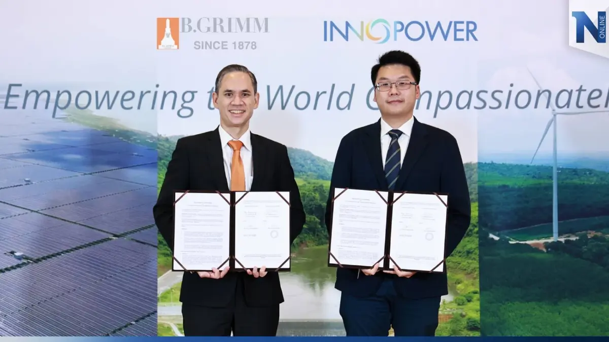 BGRIM จับมืออินโนพาวเวอร์พัฒนานวัตกรรมสะอาด-เทคโนโลยีดิจิทัล BGRIM จับมืออินโนพาวเวอร์พัฒนานวัตกรรมสะอาด-เทคโนโลยีดิจิทัล