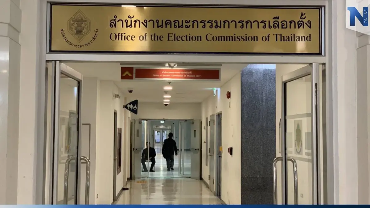 "กกต." เผยข้อมูล 86 พรรคตั้งสาขา-ตัวแทนพรรคการเมือง มากสุด "ภท." 73 จังหวัด "กกต." เผยข้อมูล 86 พรรคตั้งสาขา-ตัวแทนพรรคการเมือง มากสุด "ภท." 73 จังหวัด
