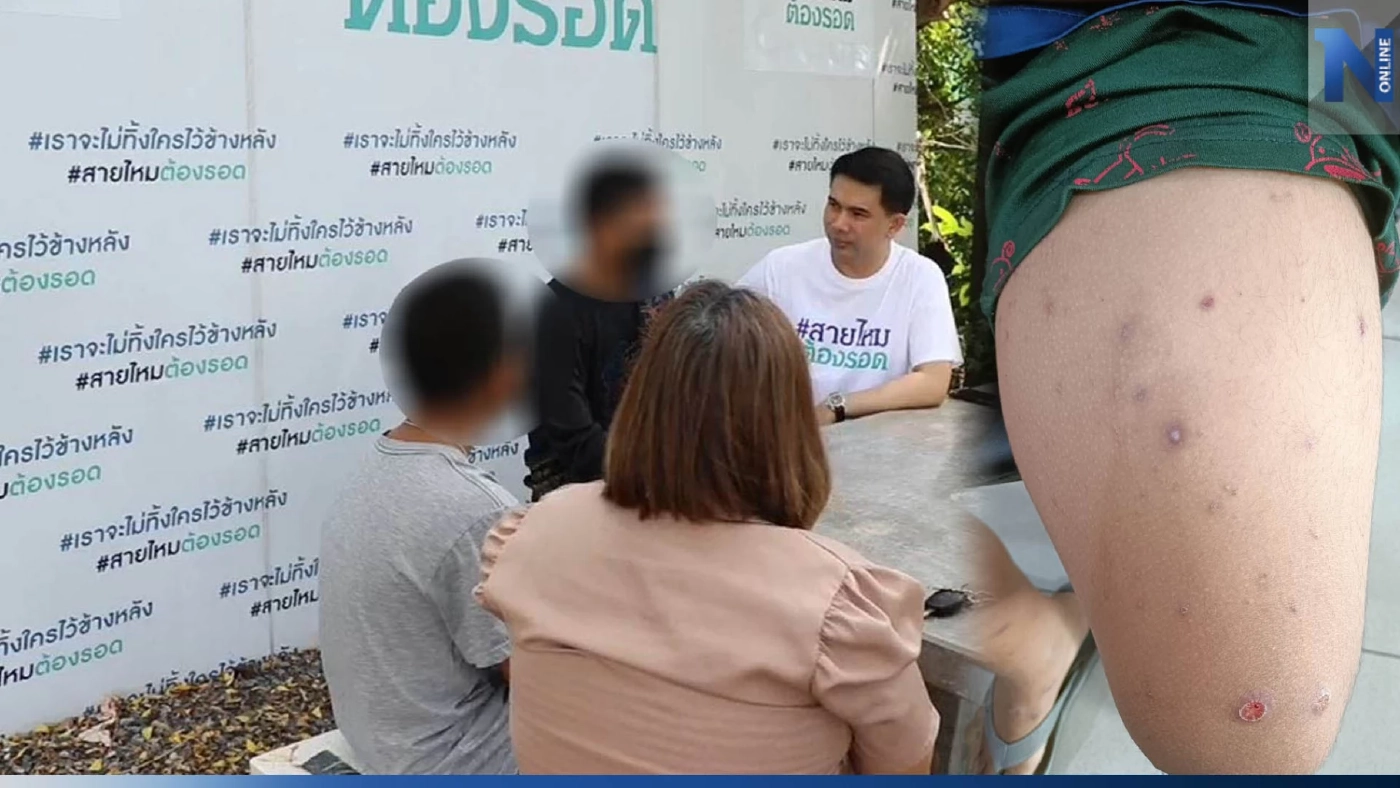 รุ่นพี่ ม.5 สุดโหด สั่งทำโทษ ม.1 ลงไปแช่บ่อเกรอะ ห้ามล้างตัว จนแผลติดเชื้อ