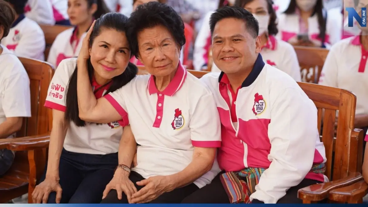 "ชทพ." จัดเวทีที่ 10 ในจ.สุพรรณฯ "วราวุธ" ชูนโยบายเกษตรแนวใหม่ "ชทพ." จัดเวทีที่ 10 ในจ.สุพรรณฯ "วราวุธ" ชูนโยบายเกษตรแนวใหม่