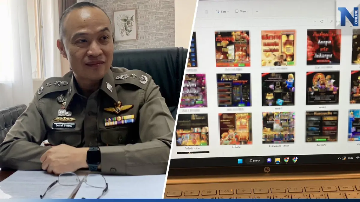 ตร.PCT แจ้งดำเนินคดี "ผกก. พ.” เชื่อไม่หลบหนีคดี ตร.PCT แจ้งดำเนินคดี "ผกก. พ.” เชื่อไม่หลบหนีคดี